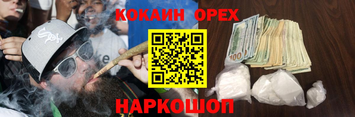 Cocaine Боливия Новосибирск