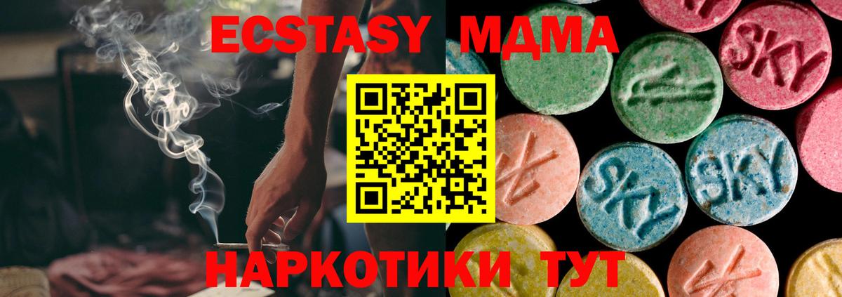 Ecstasy диски  Вход с VPN  Экстази  ЭКСТАЗИ 99%  Новосибирск 