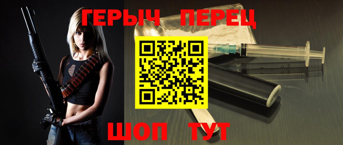 Новосибирск  Героин Афган  ГЕРОИН  Вход с VPN 