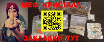 ALPHA-PVP Донской