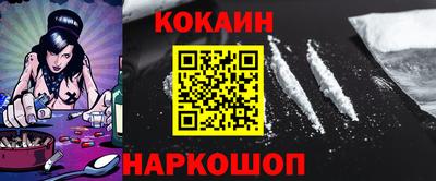 соль курить ск Дубна