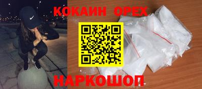соль курить ск Дубна