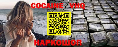 ALPHA-PVP Донской