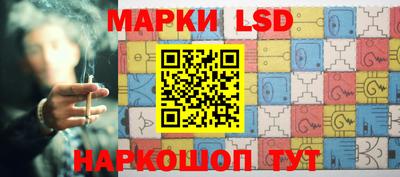соль курить ск Дубна