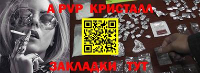 соль курить ск Дубна