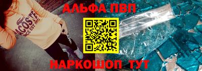ALPHA-PVP Донской