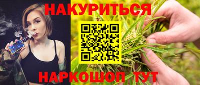 соль курить ск Дубна