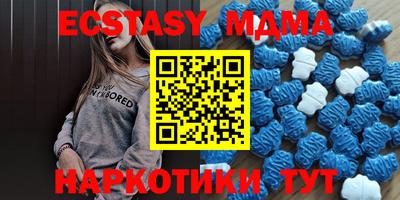 соль курить ск Дубна