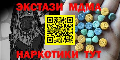 MDMA Premium VHQ Донецк