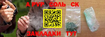 ALPHA-PVP Донской