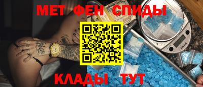 ALPHA-PVP Донской