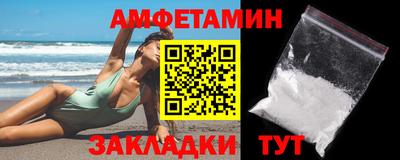 ALPHA-PVP Донской