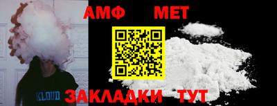 соль курить ск Дубна