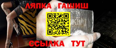 соль курить ск Дубна