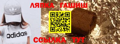 соль курить ск Дубна