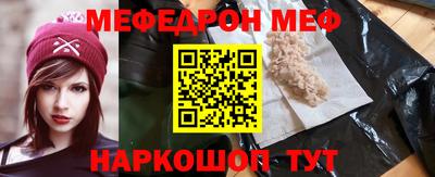 ALPHA-PVP Донской