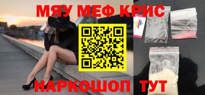 соль курить ск Дубна