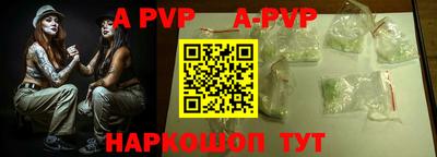 ALPHA-PVP Донской