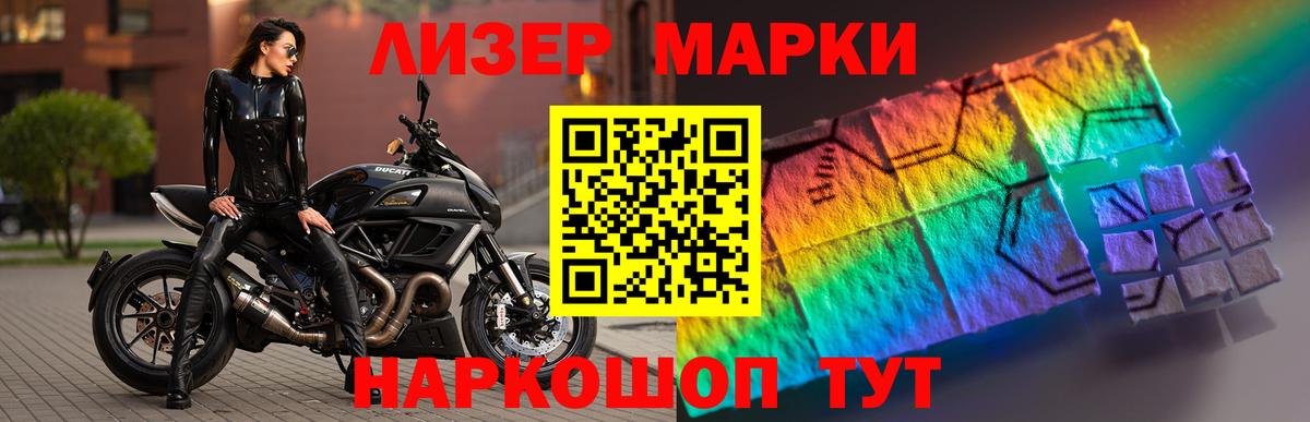 ГАШИШ  Мефедрон  Альфа ПВП СОЛЬ   Новосибирск  Cocaine  МЕФ   Конопля  Вход с VPN  Марихуана 