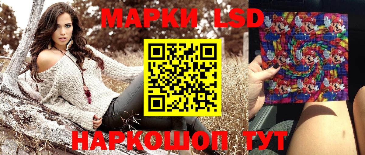 Марки NBOMe 1500мкг  Вход с VPN  Новосибирск  Марки NBOMe 1500мкг 