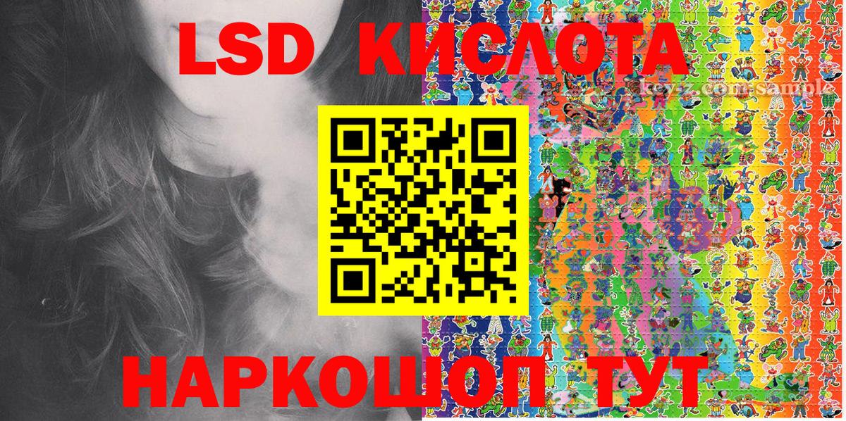 Марки NBOMe 1,5мг Новосибирск