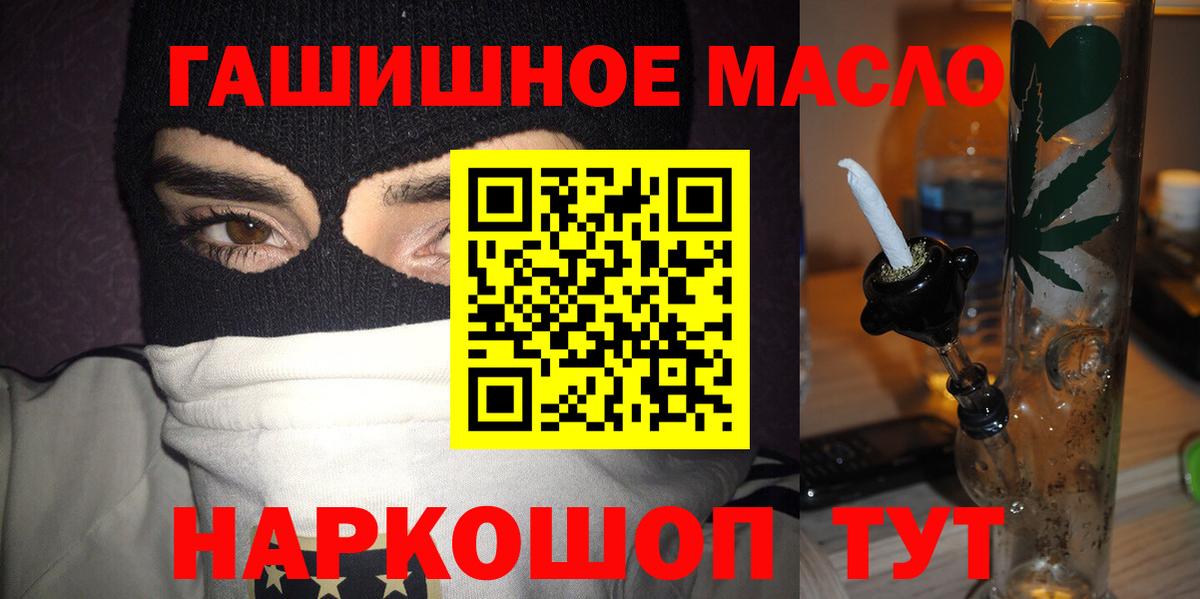 ТГК вейп  Дистиллят ТГК вейп  Новосибирск  Вход с VPN 