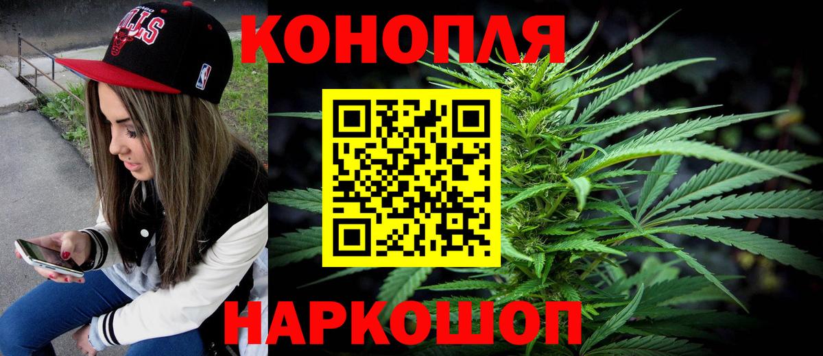 Шишки марихуана индика Новосибирск